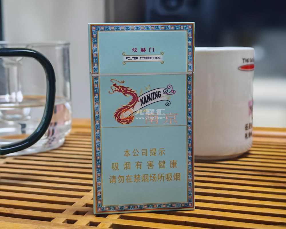 南京(炫赫门)相册 1101_49034