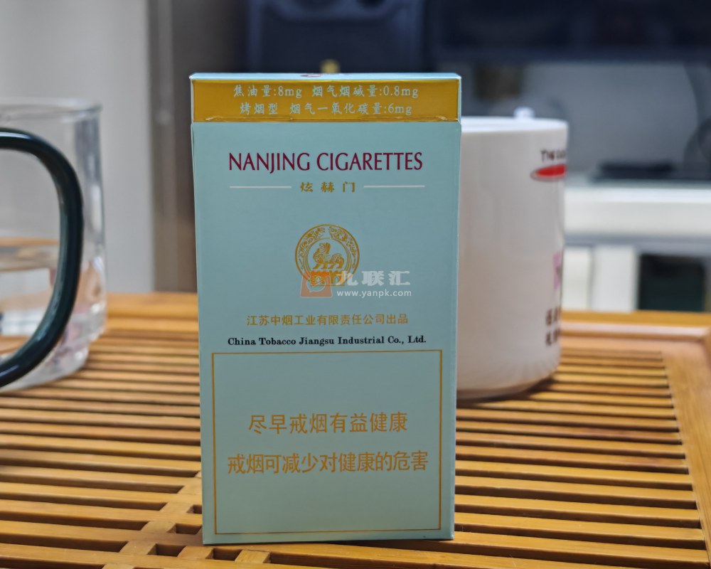 南京(炫赫门)相册 1101_81666