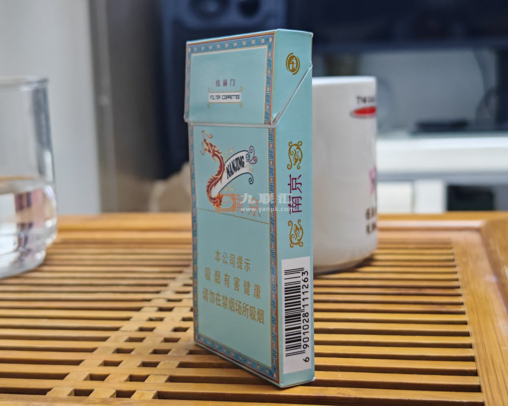 南京(炫赫门)相册 1101_24949