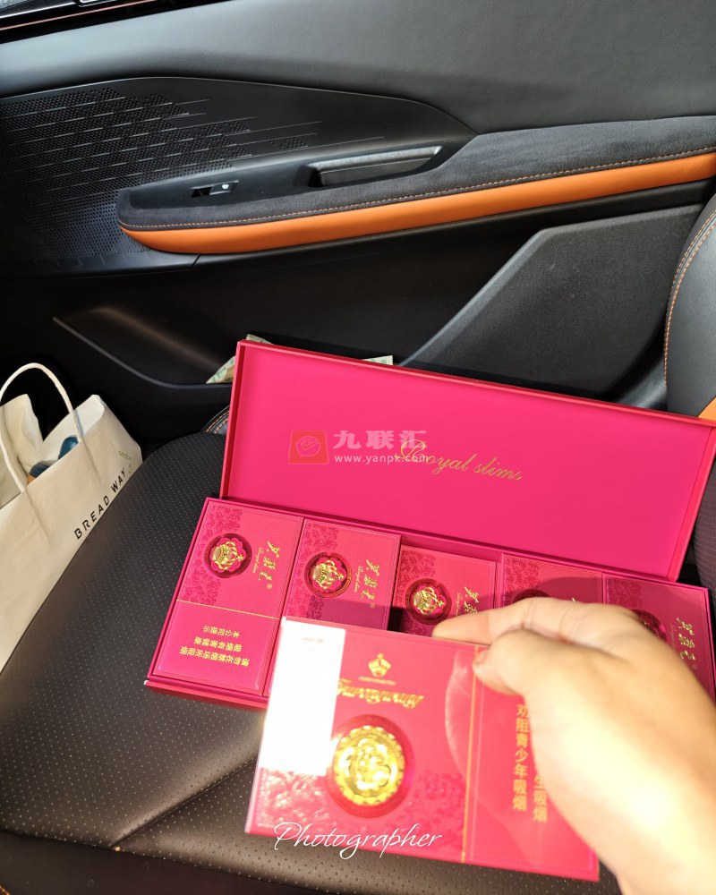 芙蓉王(锦绣世纪红5mg)相册 115192_84506