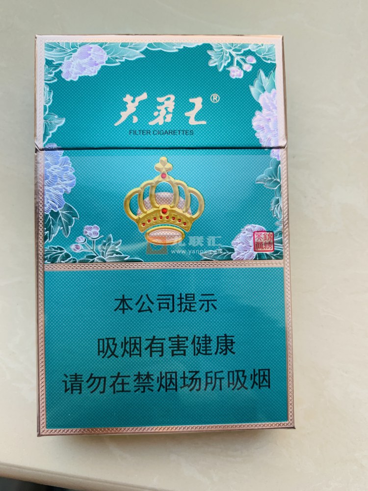 芙蓉王(锦绣细支)相册 114744_11051