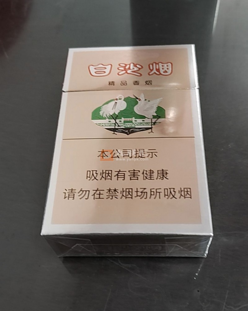 白沙(精品)相册 14_30000