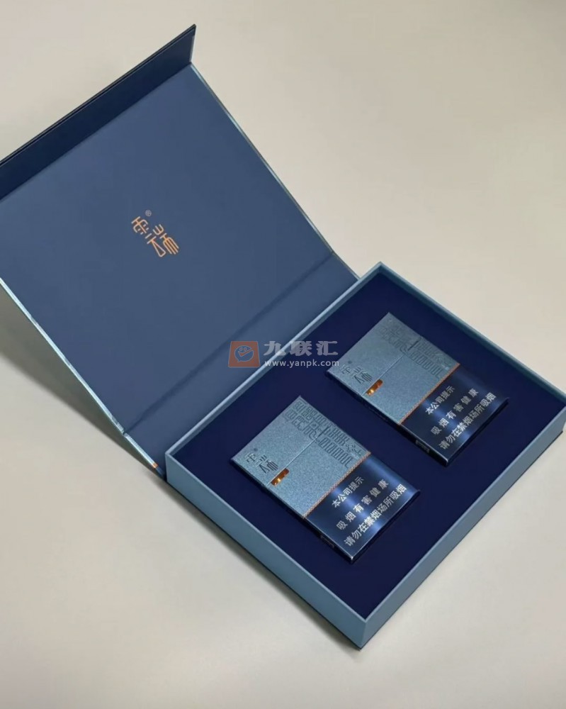 云烟(云端细支)相册 115236_38028