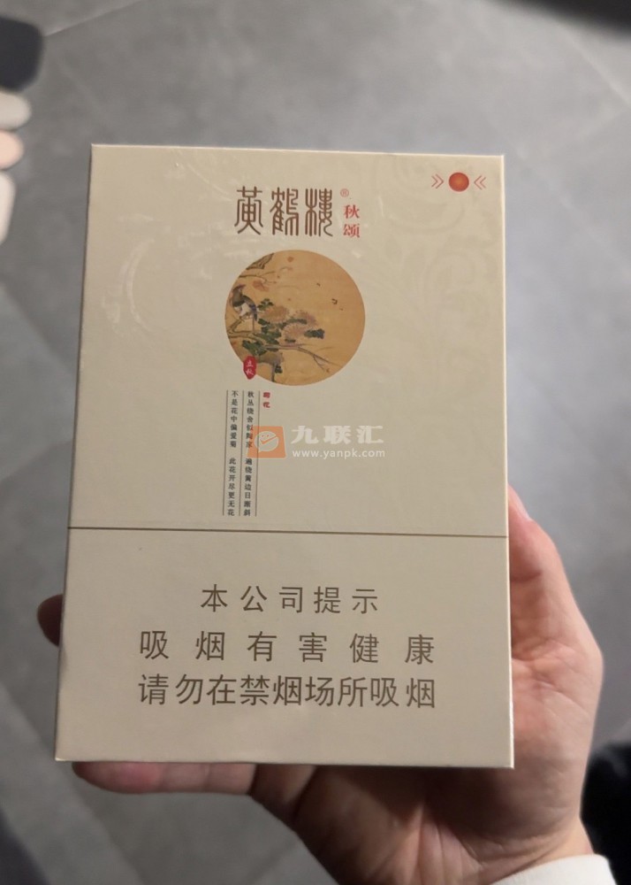 黄鹤楼(春夏秋冬)相册 109904_53983