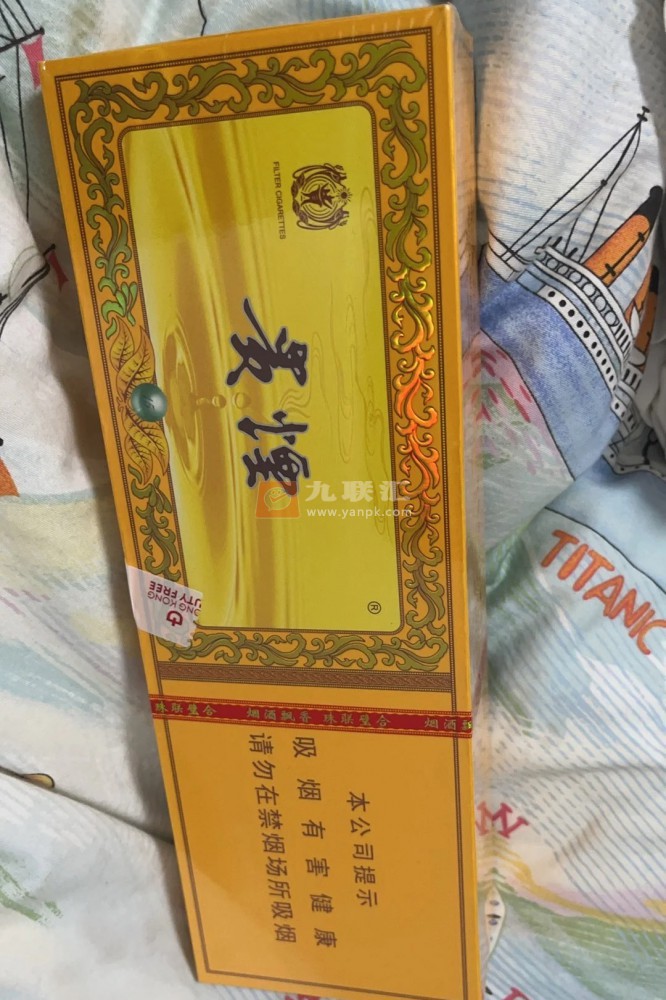 贵烟(软小国酒香)相册 3022_80790