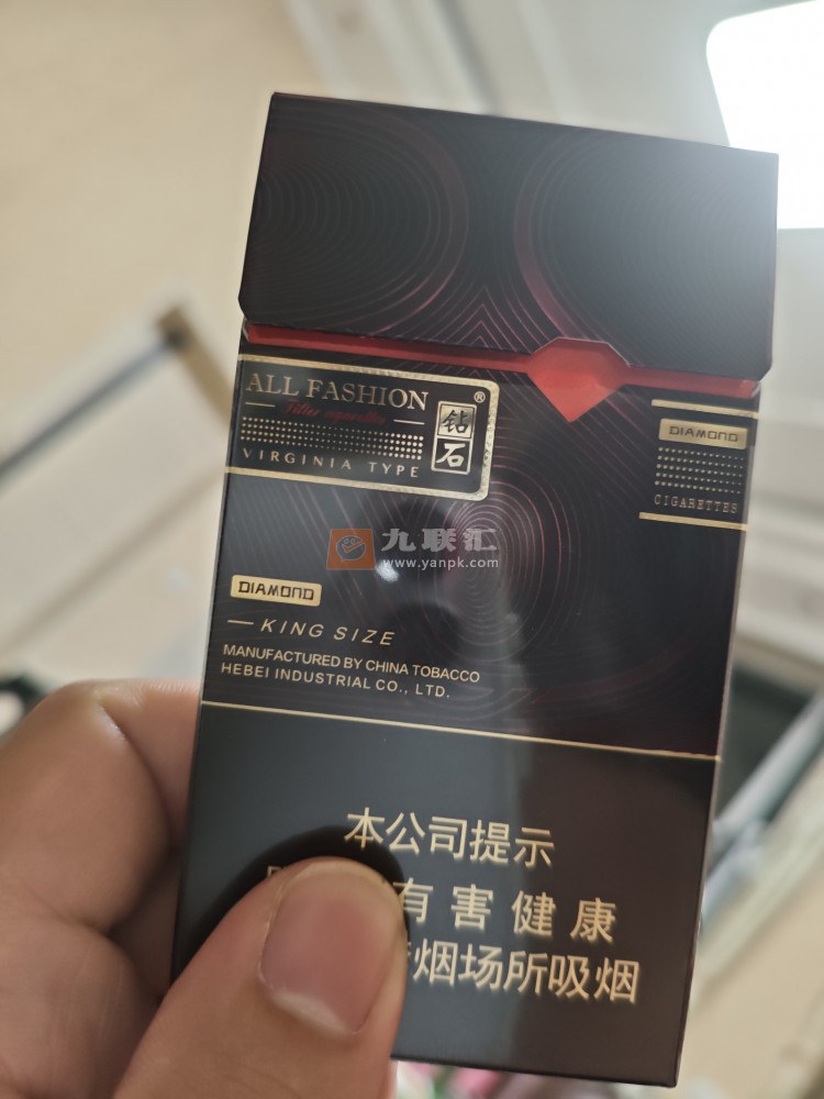 钻石(玫瑰细支)相册 113846_71268