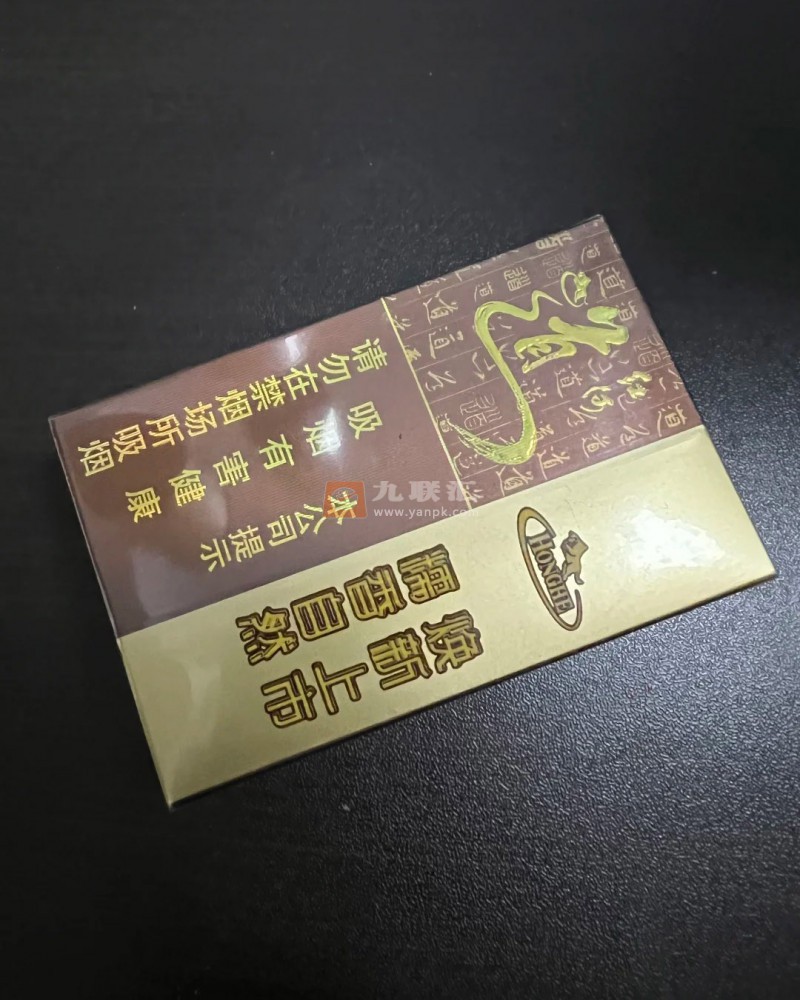 红河(道新版)相册 99864_39709