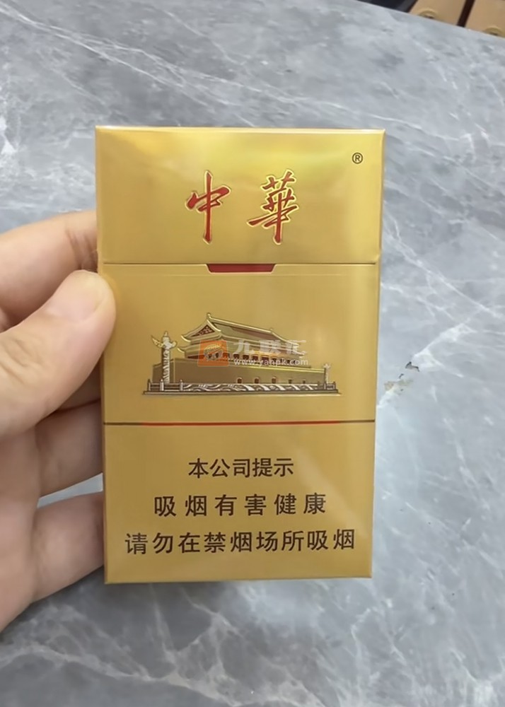 中华(细支6mg)相册 115241_11488