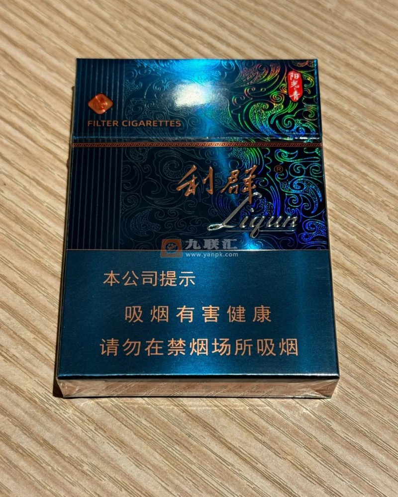 利群(阳光青中支)相册 113448_79524