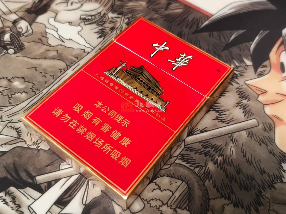 中华双中支相册 93483_69565