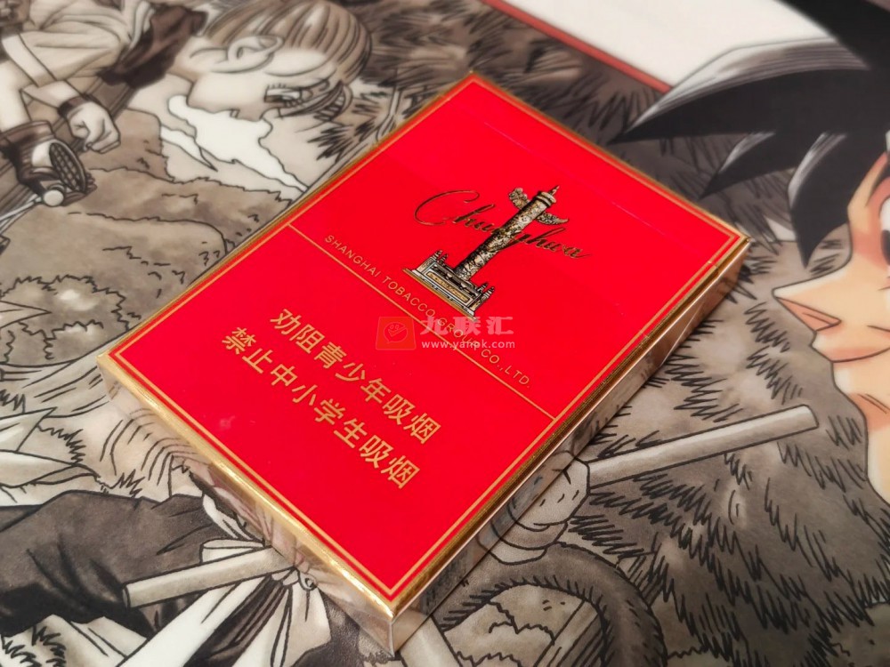 中华双中支相册 93483_47477