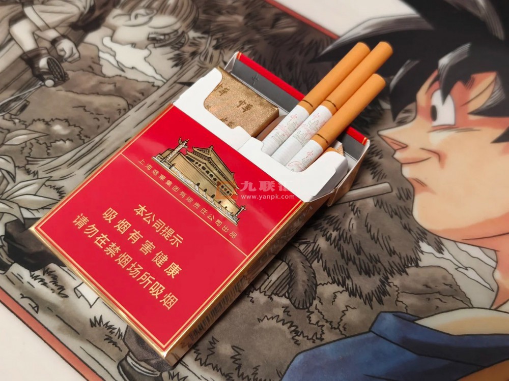 中华双中支相册 93483_11870