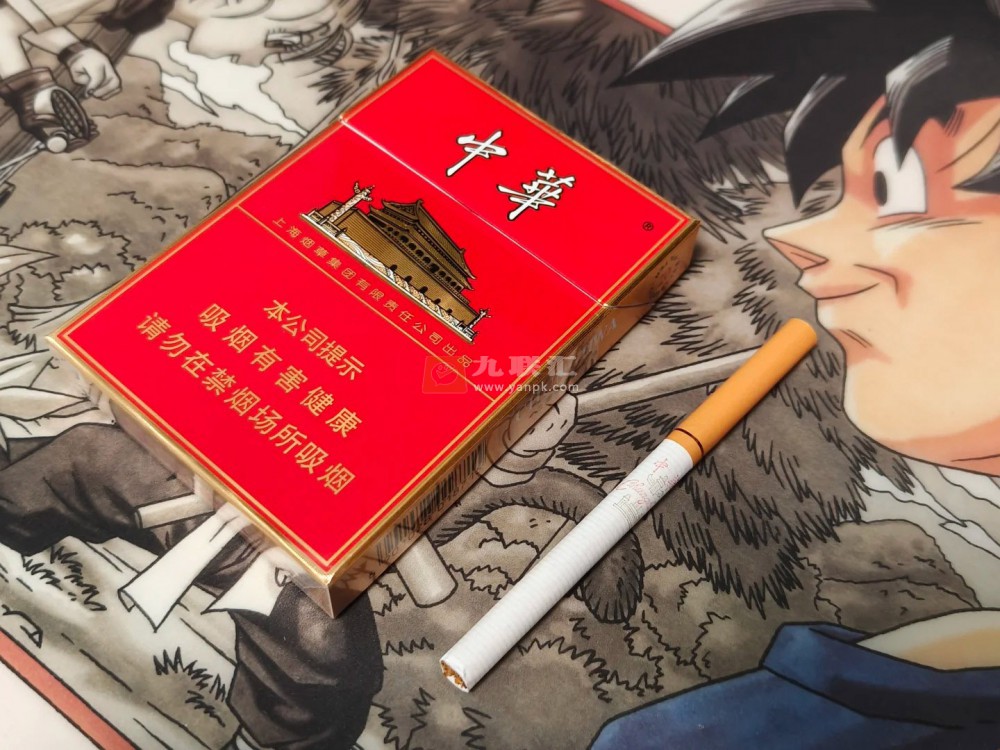 中华双中支相册 93483_54947