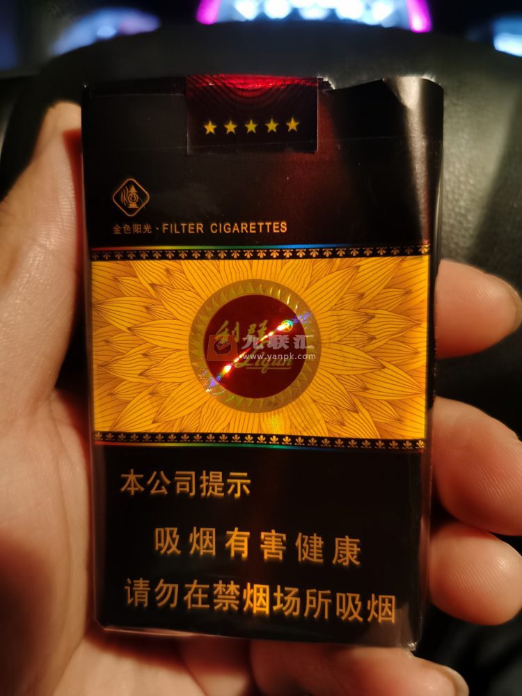 利群(软金色阳光)相册 2434_97019