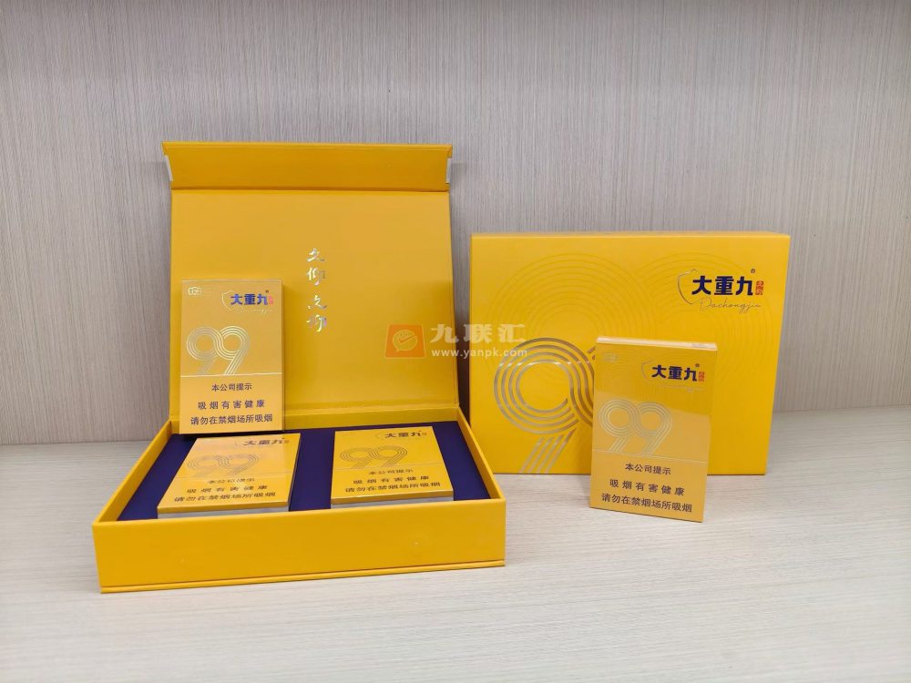 云烟(大重九久仰细支)相册 115237_81501