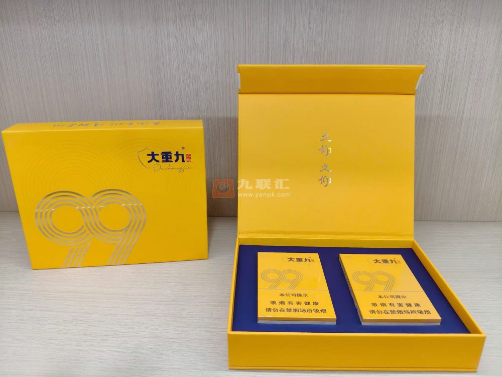 云烟(大重九久仰细支)相册 115237_75500