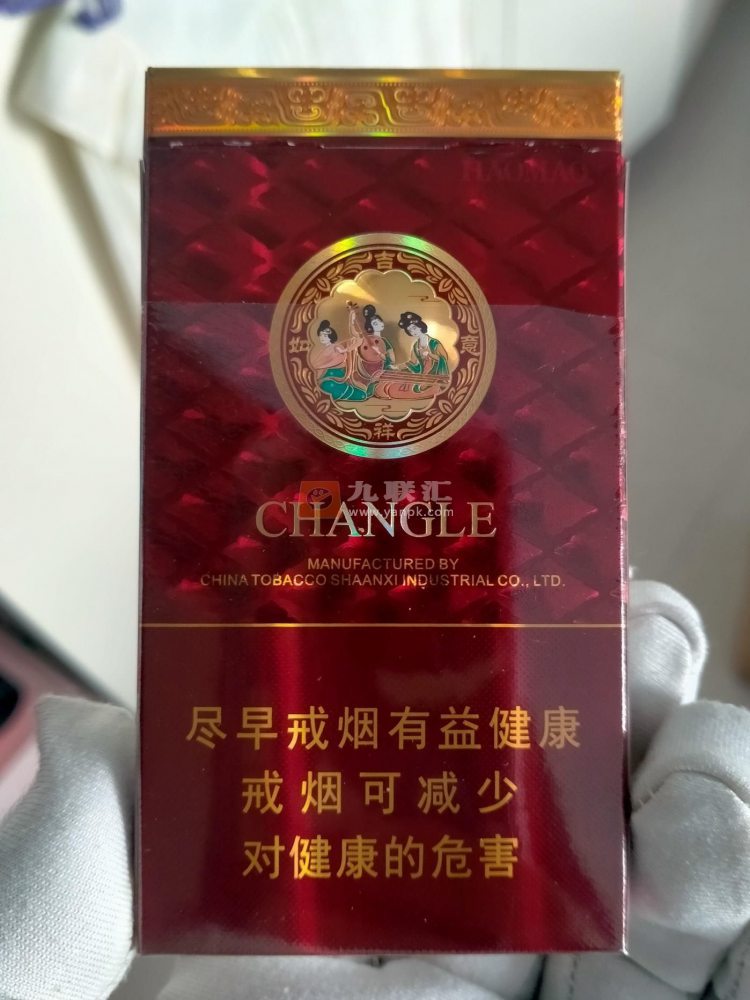 好猫(细支长乐吉祥)相册 115094_47496