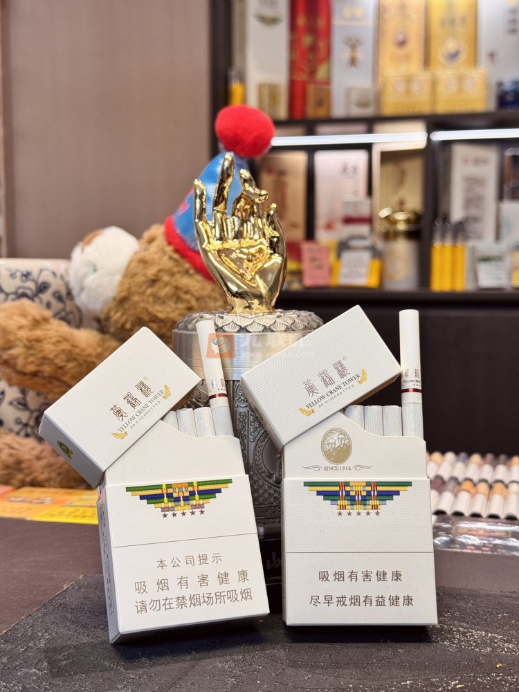 黄鹤楼硬攀登相册 92802_53110