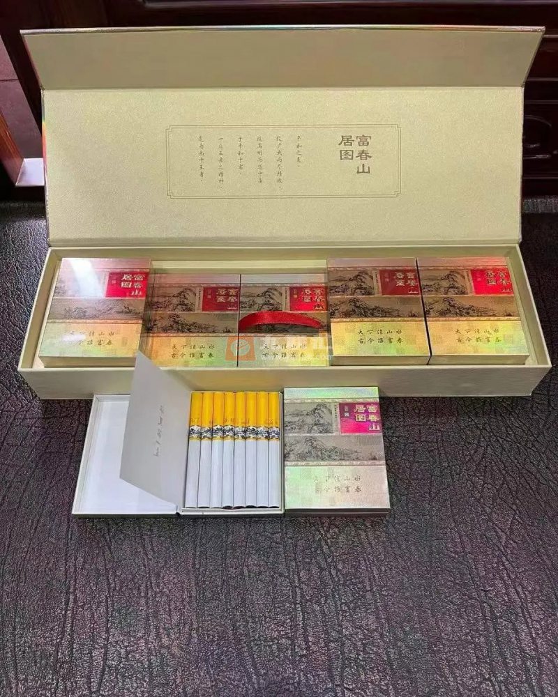 利群(硬富春山居)相册 754_57746