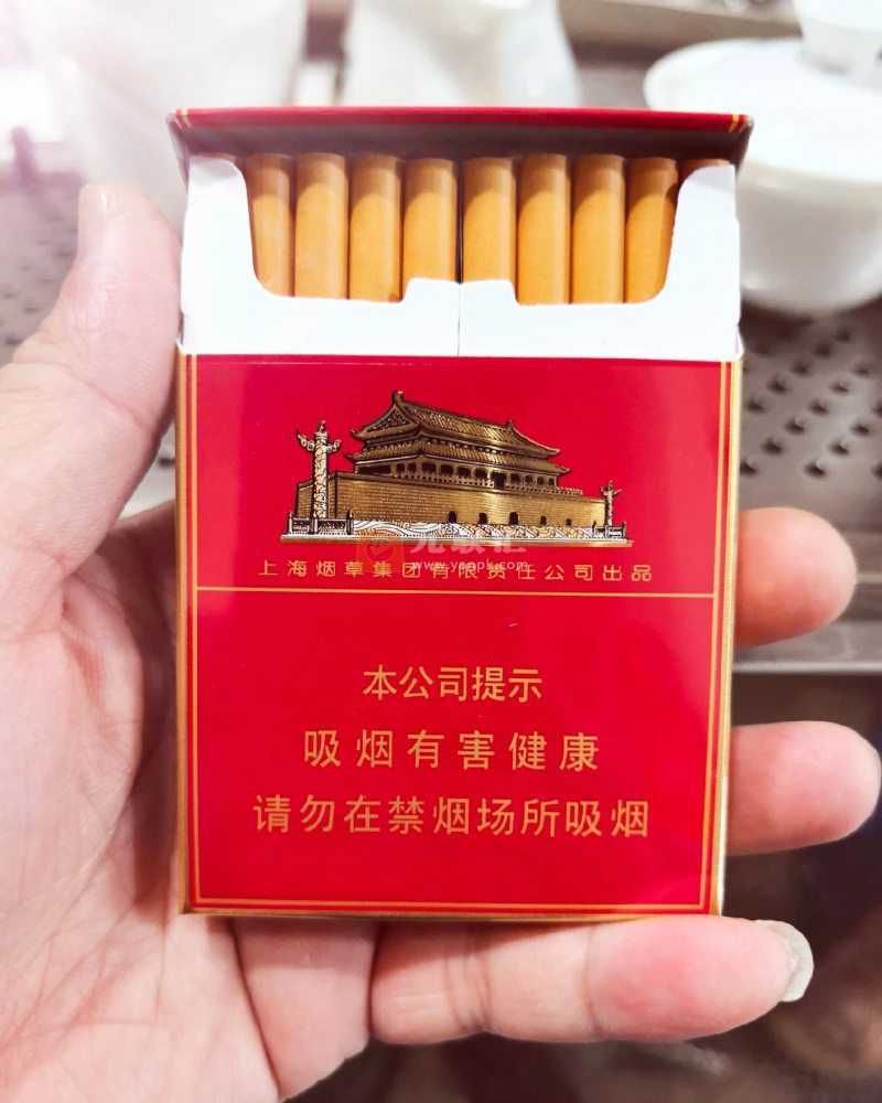 中华双中支相册 93483_90296