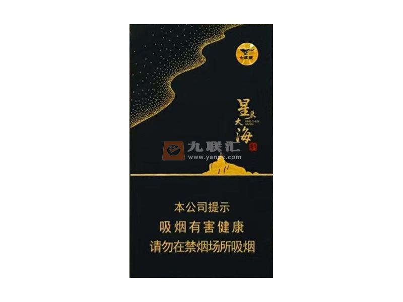 七匹狼(星辰大海细支)相册 115234_56840