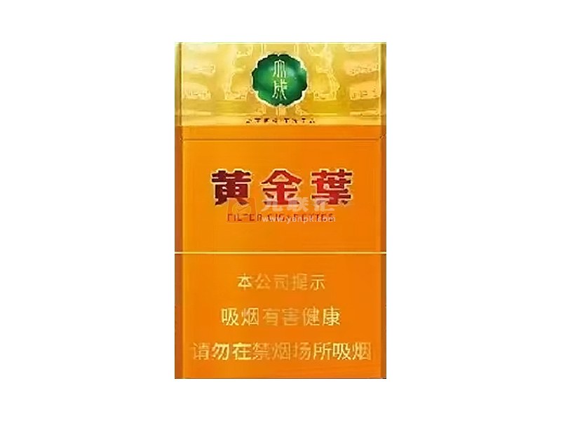 黄金叶(大成)相册 115239_24900