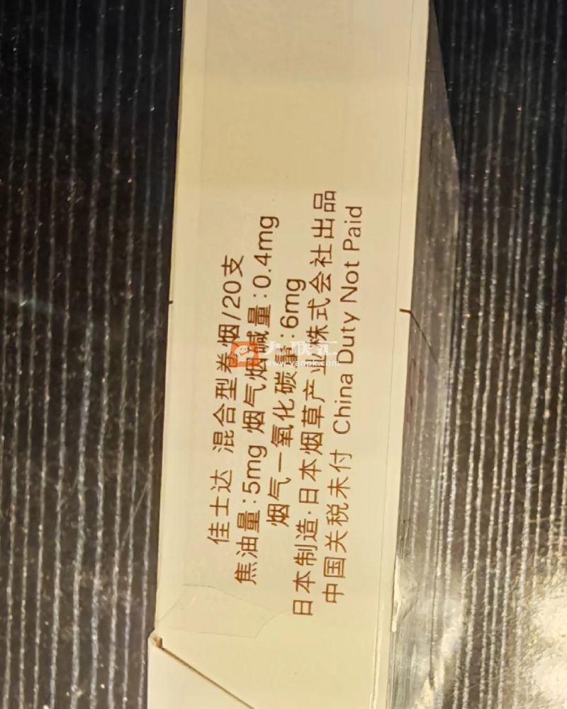 佳士达硬红相册 27105_24339