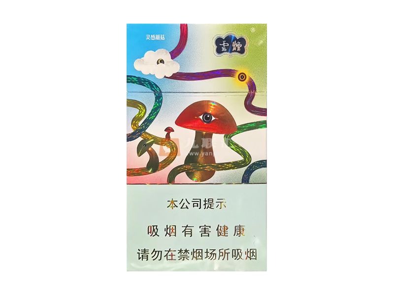 云烟(灵感蘑菇)相册 115233_57282