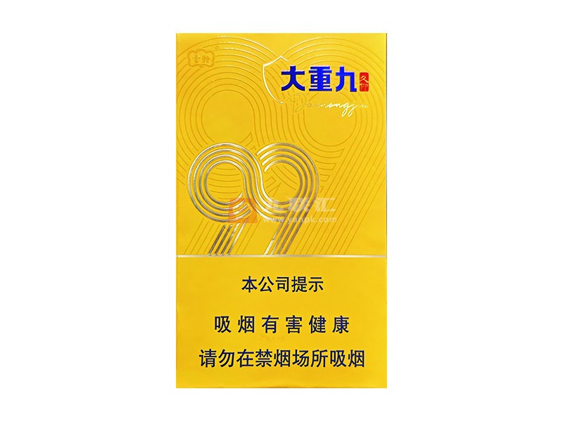 云烟(大重九久仰细支)相册 115237_85110
