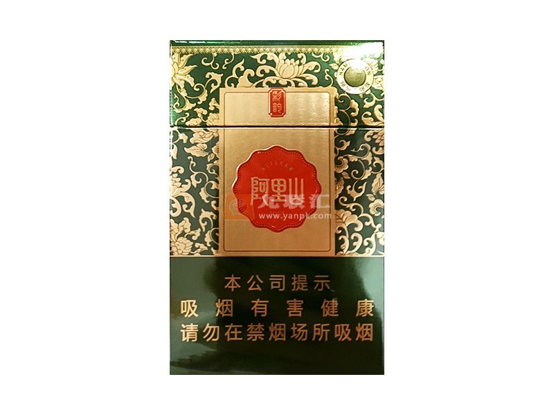 阿里山(彩韵中支哈密瓜)相册 115225_95547