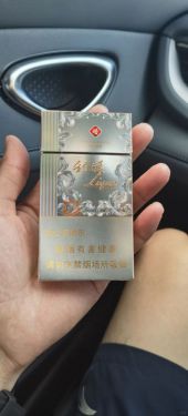 利群(阳光铂金细支)相册 