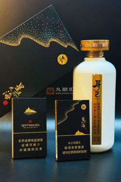 七匹狼(星辰大海细支)
