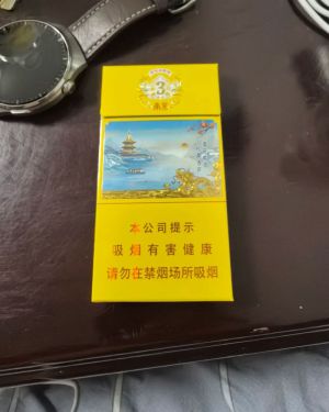 南京(雨花石3mg)