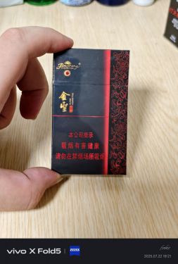 金圣(乐神)