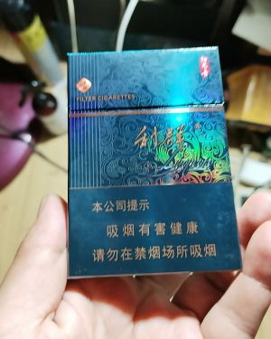 利群(阳光青中支)