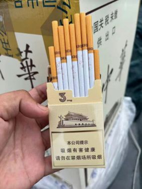 中华(细支3mg)