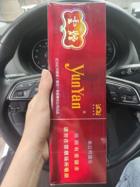 云烟(紫)
