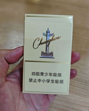 中华(细支3mg)