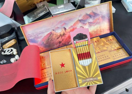 人民大会堂(光耀细支)
