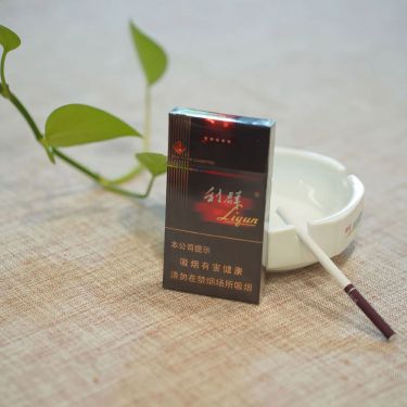 利群(阳光细支)