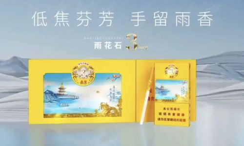 南京(雨花石3mg)