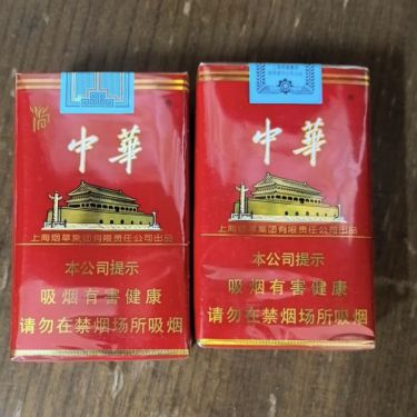 中华(软建厂百年版)相册 