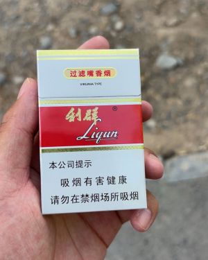 利群(新版)
