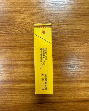 真龙(锦绣东方)