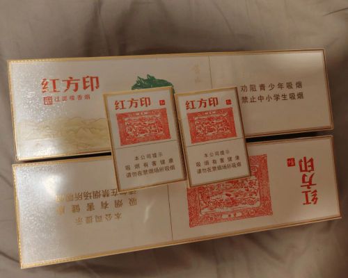 黄山(小红方印中支)