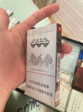 娇子(宽窄如意细支)