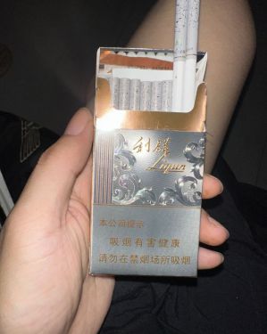 利群(阳光铂金细支)相册 