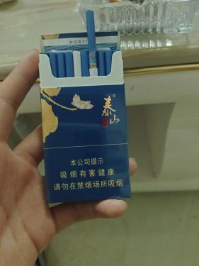 泰山(蓝颜悦)相册 