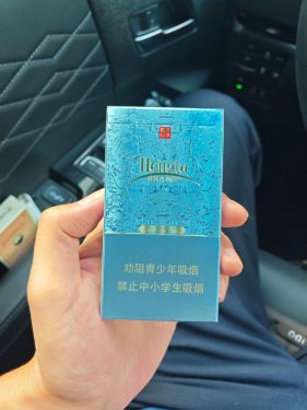 牡丹(恒大天青细支)