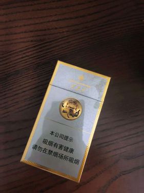 芙蓉王(硬细支)